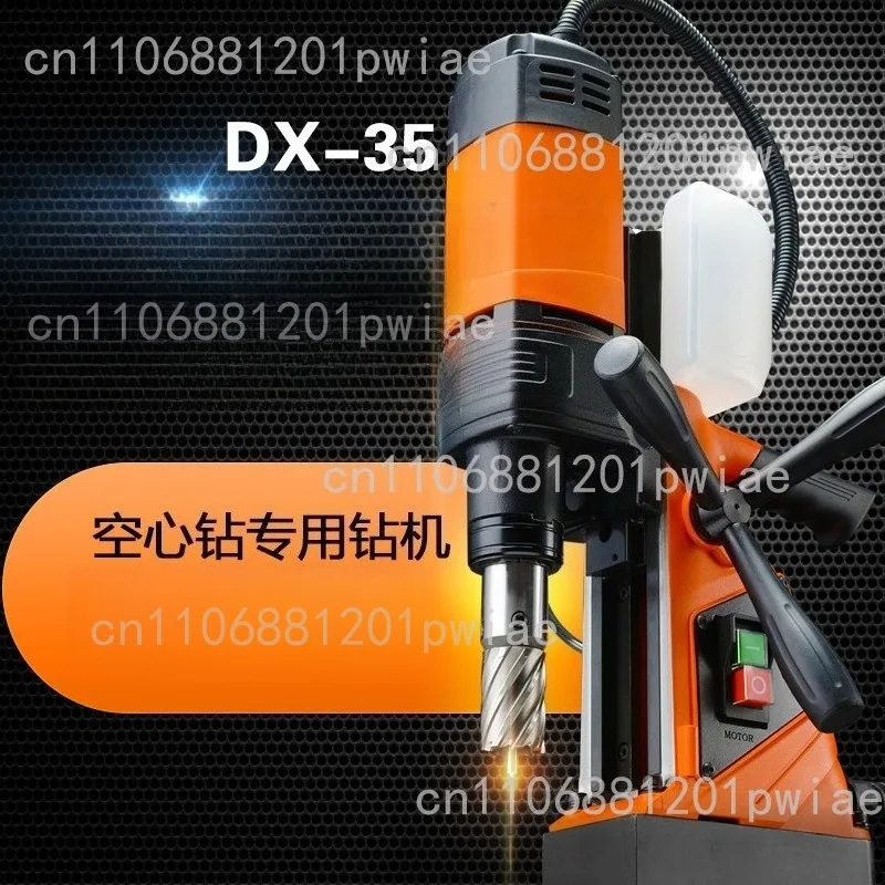 DX-35 Magnetic Drill Portable Suction Drilling Core Bench Drill Power Tool Magnetic Drill