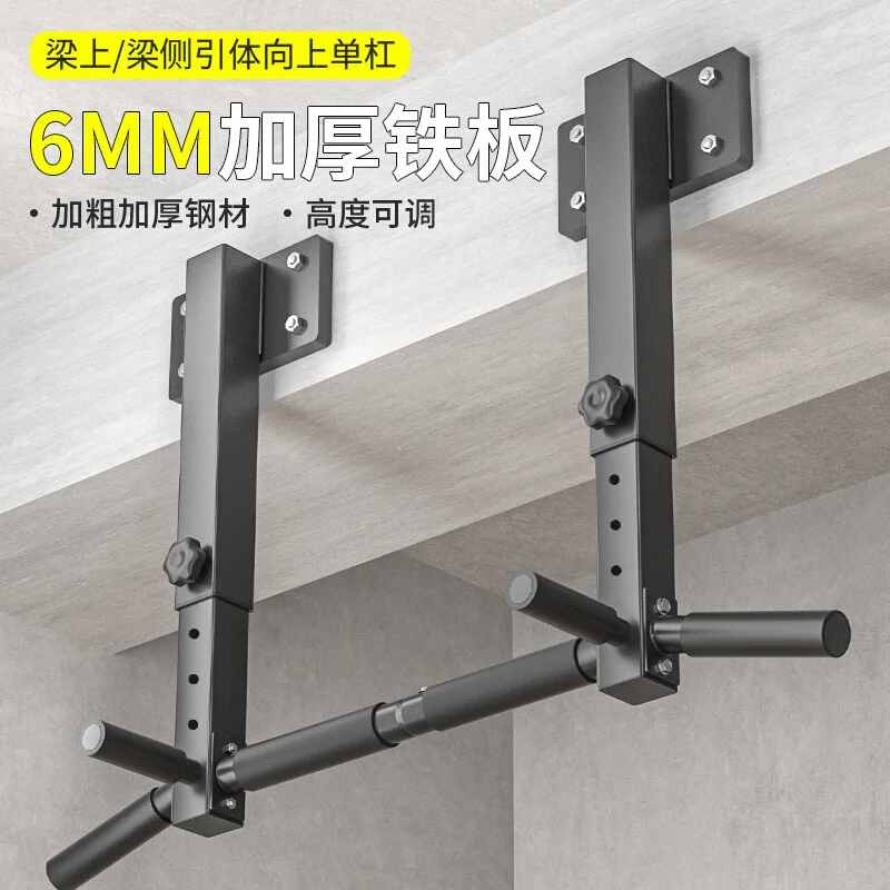 Wall-mounted pull-up bar with parallel bars for side beam, wall drilling type home fitness equipment