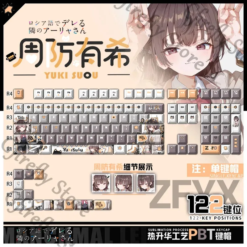 Alya Sometimes Hides Her Feelings in Russian Quadratic Element Keycap Юки Суо Аниме Keyboard Cap Компьютерная клавиатура Kforce Alya Sometimes Hides Her Feelings in Russian Quadratic Element Keycap Юки Суо Аниме Keyboard Cap Компьютерная клавиатура Kforce