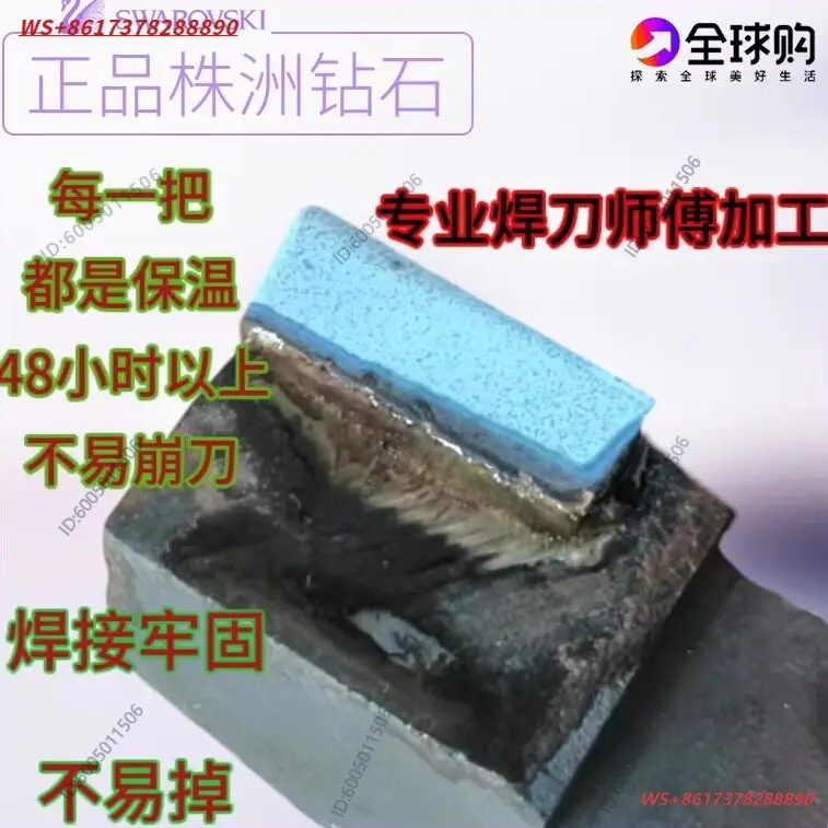 diamond 25 square outer circle 90 degrees YT15YW2YG8YT726YS8 positive and negative partial alloy lathe Welding tool
