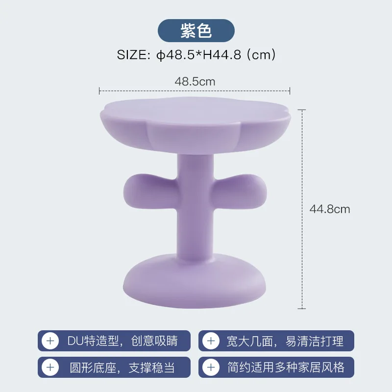 Household simple modern creative side few living room cute small apartment side table