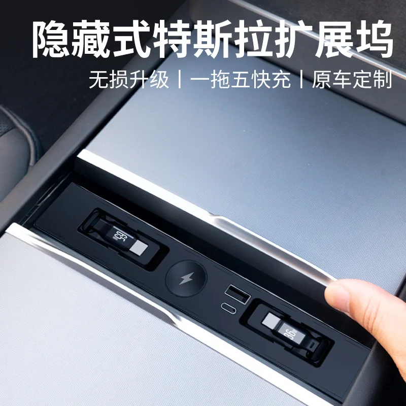 Center Console Expansion Dock For New Tesla Model 3 Highland/Y/YL, Car Charging Hub With Wired & Wireless Charging Function