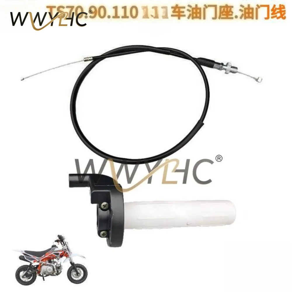 TS70TS90TS110 Motorcycle Throttle Seat Accelerator Throttle Cable