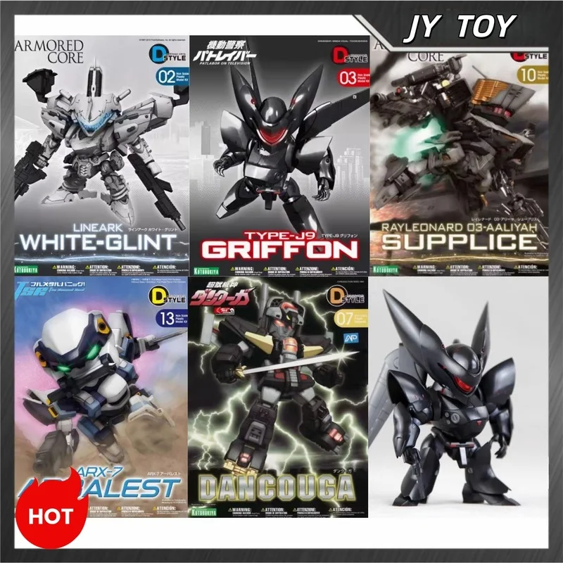 

In Stock Kotobukiya Armored Core Rheinmetall White Glint D-Style Action Figure Collection Decoration Assembly Model Toy Gifts