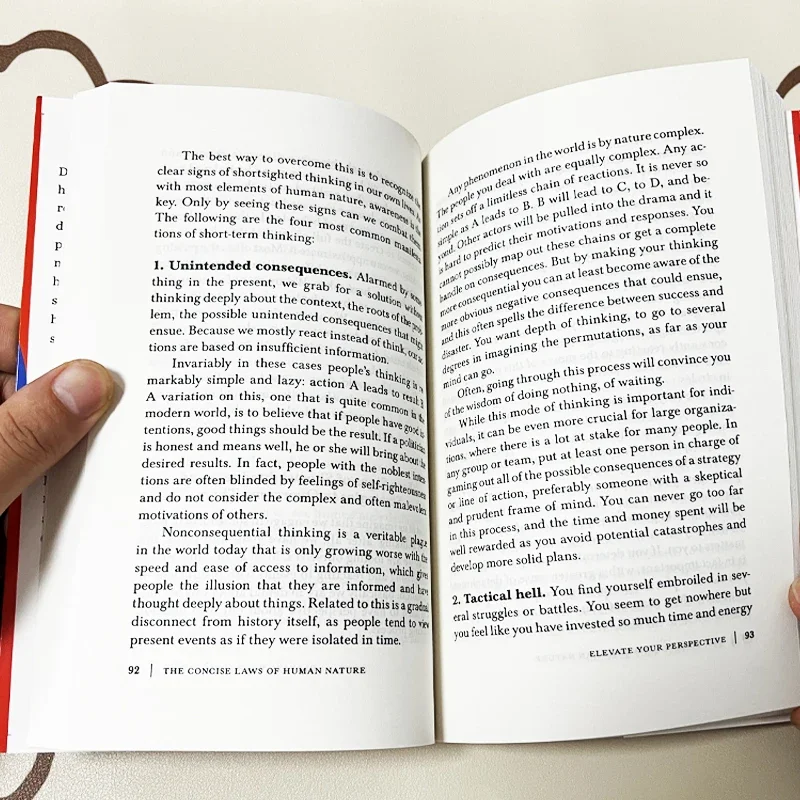 Законы человеческой природы Книга Роберта Грен