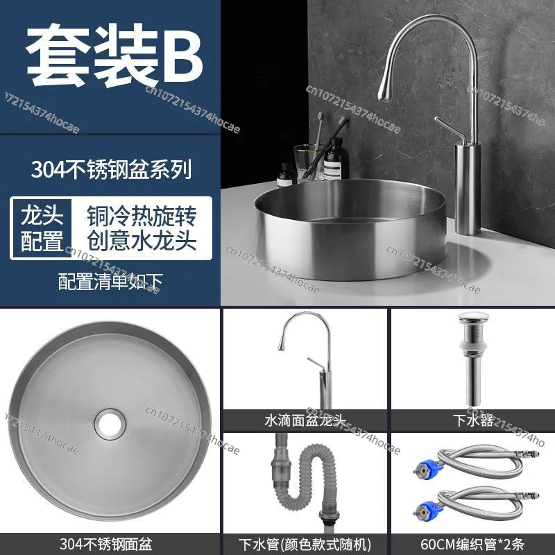 

304 Stainless Steel Countertop Basin Wash Basin Toilet Round Washbasin KTV Hotel Wash Basin Light Luxury Gold