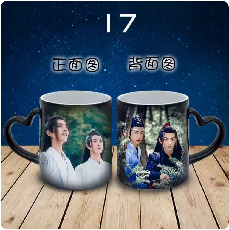 2024 Anime The Untamed Starry Sky Color-Changing Cup Wei Wuxian Lan Wangji Sean Xiao YiBo Ceramic Mug Water Cup Cute DIY Gifts