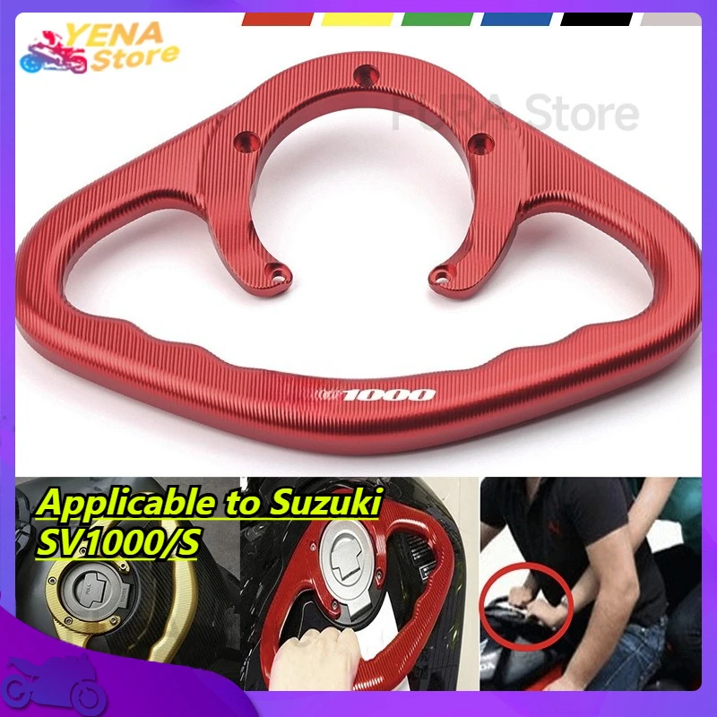 

Suitable for the rear passenger handlebars and fuel tank support of Suzuki Suzuki SV1000/S motorcycles