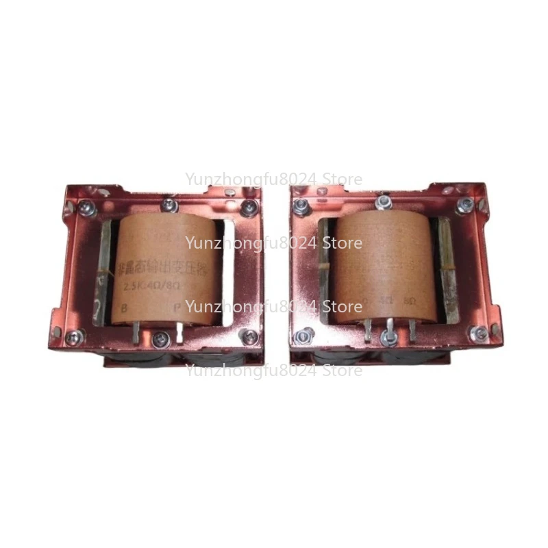 

8C Amorphous 8K 3K5 Single-ended Output Transformer, Layers of Paper, Suitable for Multi-clock Tube Circuits