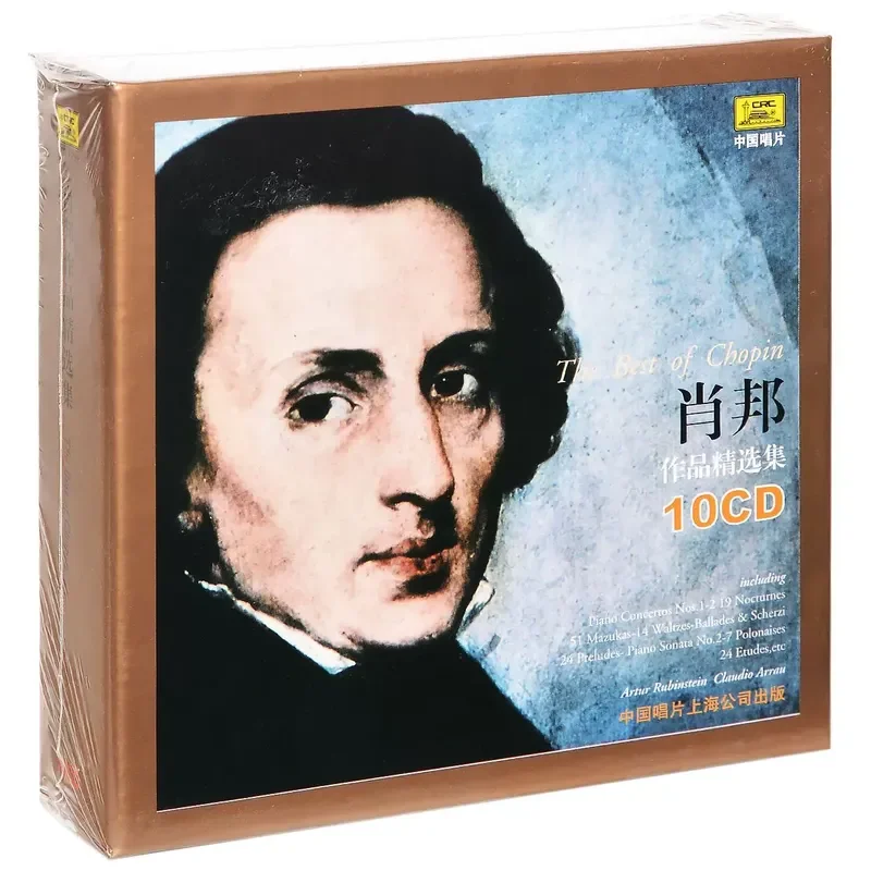 Collection authentique des œuvres de Chopin, 10 CD, interprétation de Rubenstein, piano classique, Nocturne, Valse pour tous les amateurs de musique