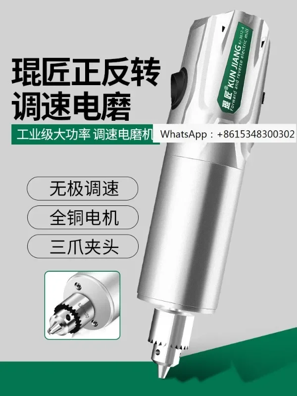 

Electric grinder, small handheld jade carving tool, electric polishing machine, divine tool, mini electric drill for drilling