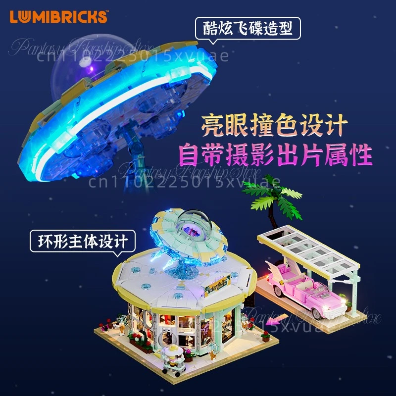 جديد Lumibricks رحلة الطريق سلسلة اللبنات UFO سيارة مطعم الشارع المشهد تجميع نموذج اللعب جمع هدية للأطفال #4