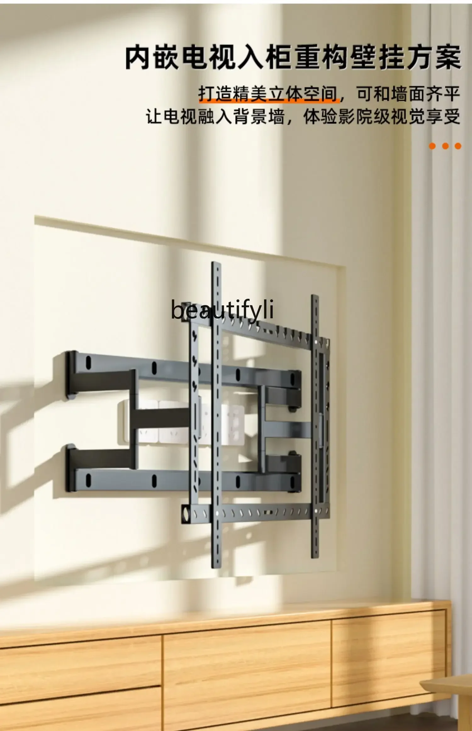 

TV telescopic hanger ultra-thin folding rotating 75/85 inch bracket