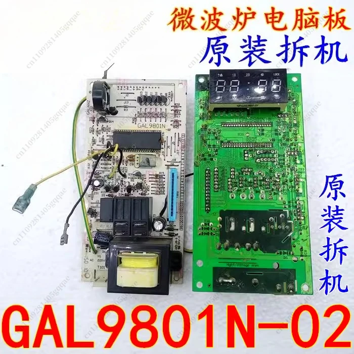 Geeignet für Galanz Mikrowellenherd, Computerplatine GAL9801N-02 – Detail 2
