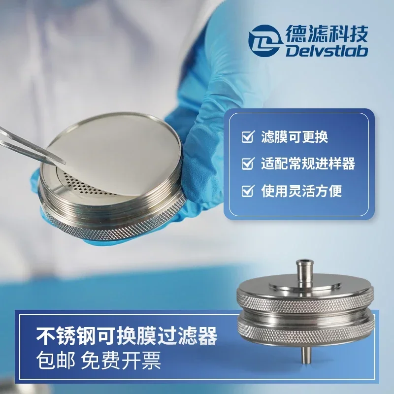 Laboratory filter membrane clip stainless steel PP replaceable membrane replaceable filter head sterilization 25/47/50mm