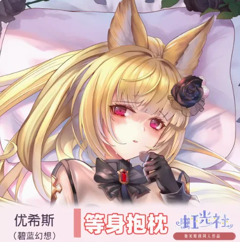 

Anime Granblue Fantasy Yuisis Sexy Dakimakura Hing Body Case Cosplay Otaku Pillow Cushion Cover Bedding Gifts HGS