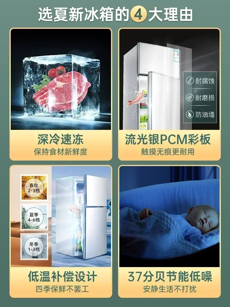 Household refrigerator small double door refrigerator freezer dormitory rental room new small refrigerator