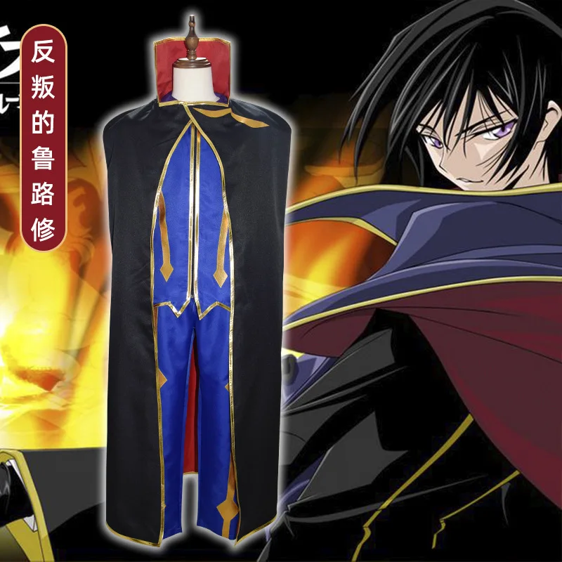 

Anime Lelouch Lamperouge Cosplay Suits Men Lelouch of the Rebellion Cosplay Costume Uniform Suit Halloween Party Suit