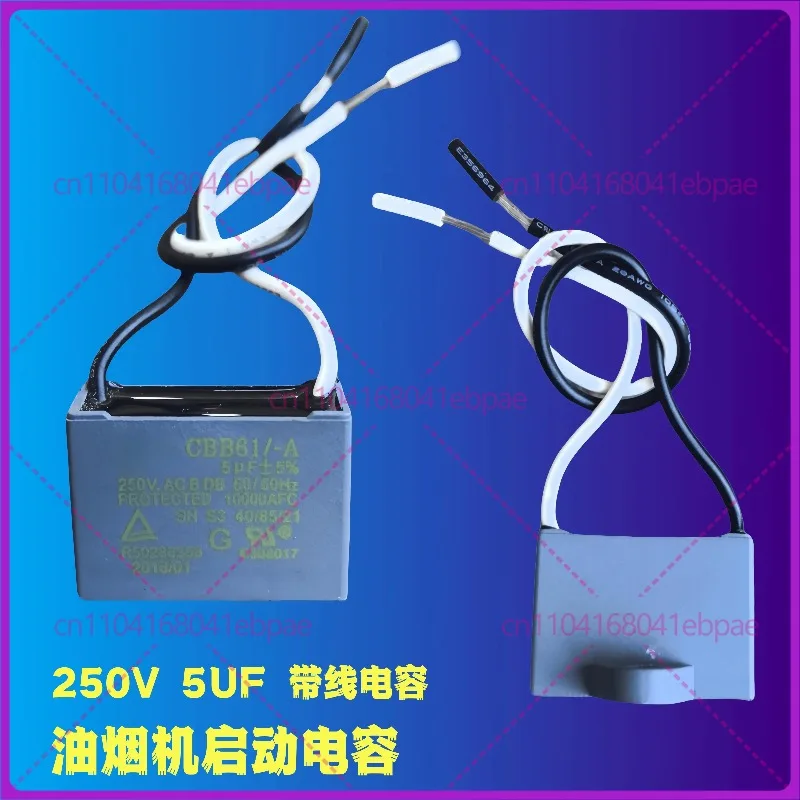 10pcs CBB61/-A 250V 5UF Capacitor Quadrado com Fio, Capacitor de Partida para Coifas