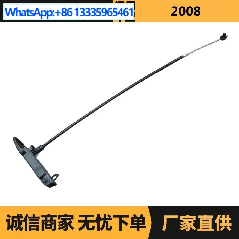 

Auto parts are suitable for wholesale supply of PSA Peugeot Citroen 2008 cover cable 9804993280 manufacturers