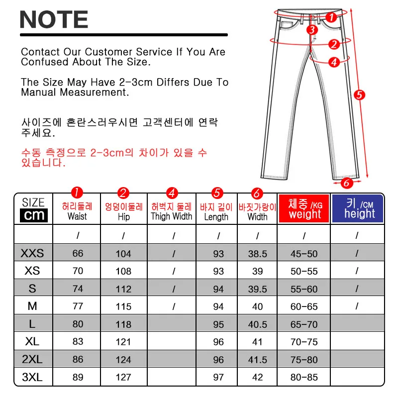 Baggy Jeans High Waist Women\'s Pants Newjeans Wide Summer Elegant Woman Aesthetic Vintage Clothes 90s Korean Clothing Y2k Jean