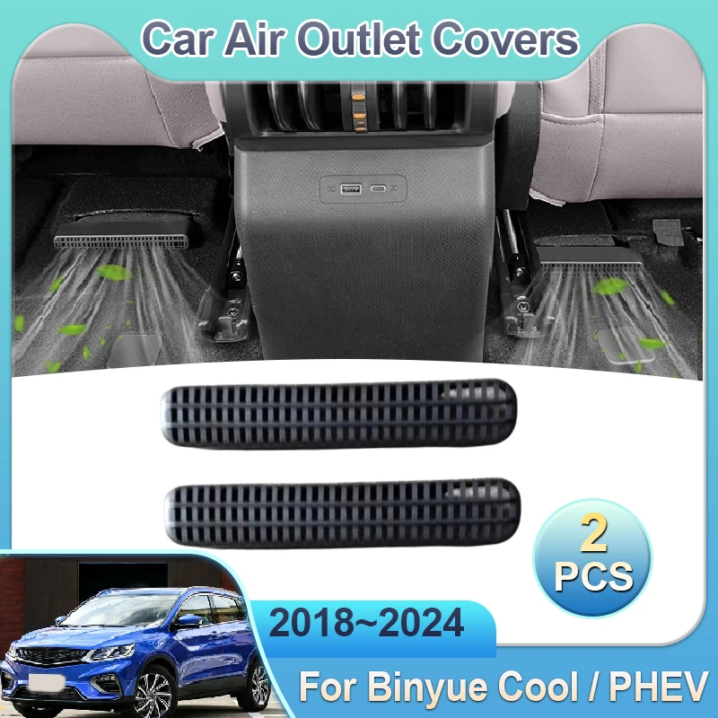 

Крышки воздуховыпускного отверстия для Geely Coolray Cool 2018 ~ 2024 Binyue PHEV, автомобильная вентиляция под заднее сиденье, кондиционер, вентиляционное отверстие, автоаксессуары