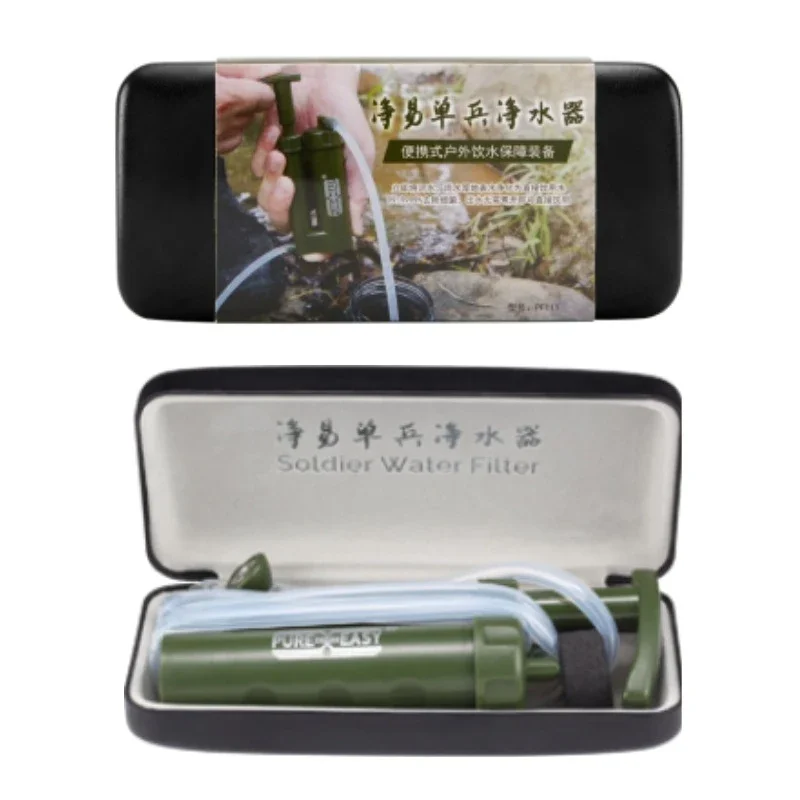 Portable Water Filter Survival Purifier Outdoor Camping Hiking Emergency Straw Filtration Kit Disaster Relief Soldier Gear