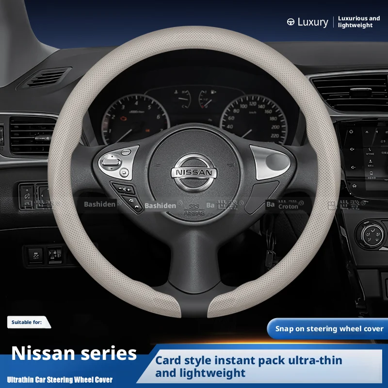 

Совместимы с чехлами на руль Nissan: X-Trail, Sylphy, Qashqai, Altima, X-Note, Kicks и чехлами из кожи Nappa.