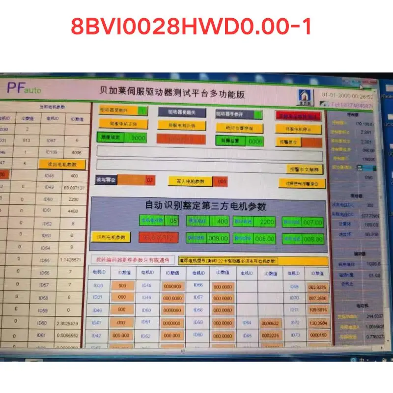 Used OEM disassembled parts 8BVI0028HWD0.000-1 drive Functional test OK Fast delivery Original imported