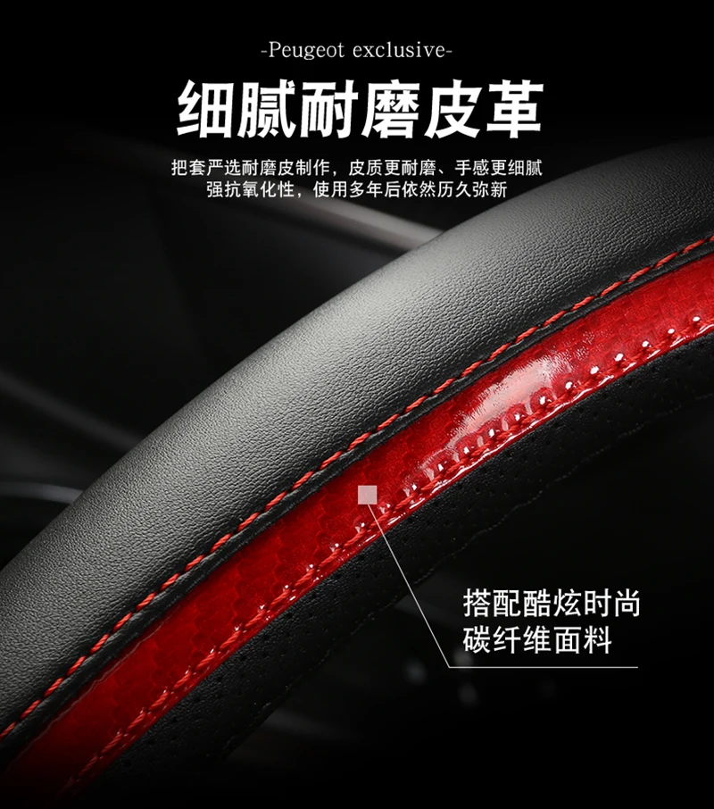 Auto Lenkrad Abdeckung Carbon Faser + Leder Für Peugeot 208 2012 ~ 2018 Peugeot 308 2014 ~ 2021 2008 2013 ~ 2018 Auto Zubehör – Detail 6