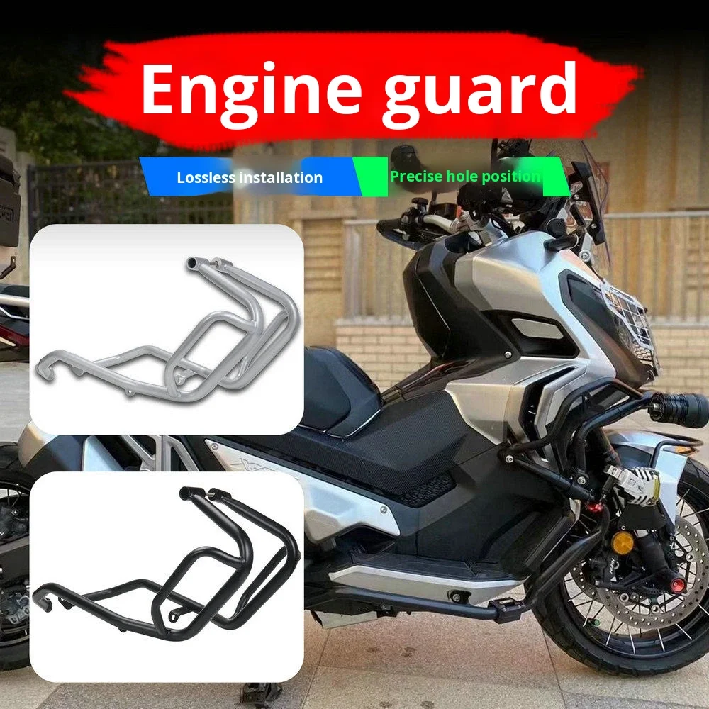 For X-ADV750 XADV 750 Modified Special Anti-Fall Bumper Guard Engine Guard Frame Made In China