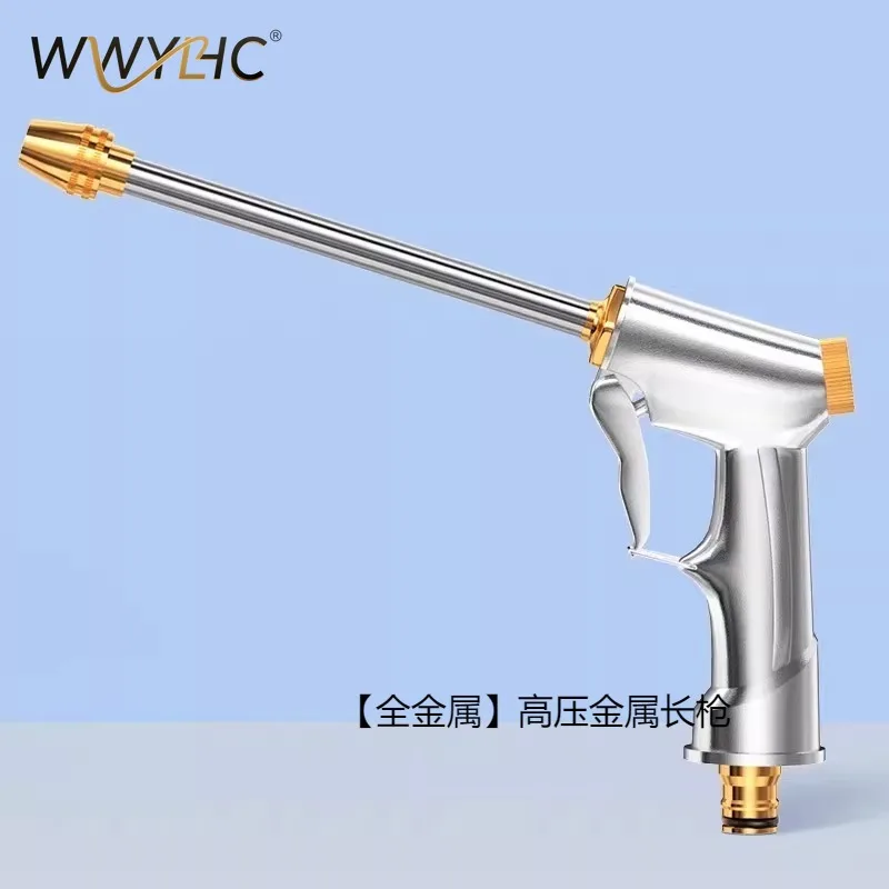 Metal Car Wash Nozzle Pressurization Is A Pressure Nozzle Suitable for Floor and Car Cleaning Which Can Be Connected To Tapwater