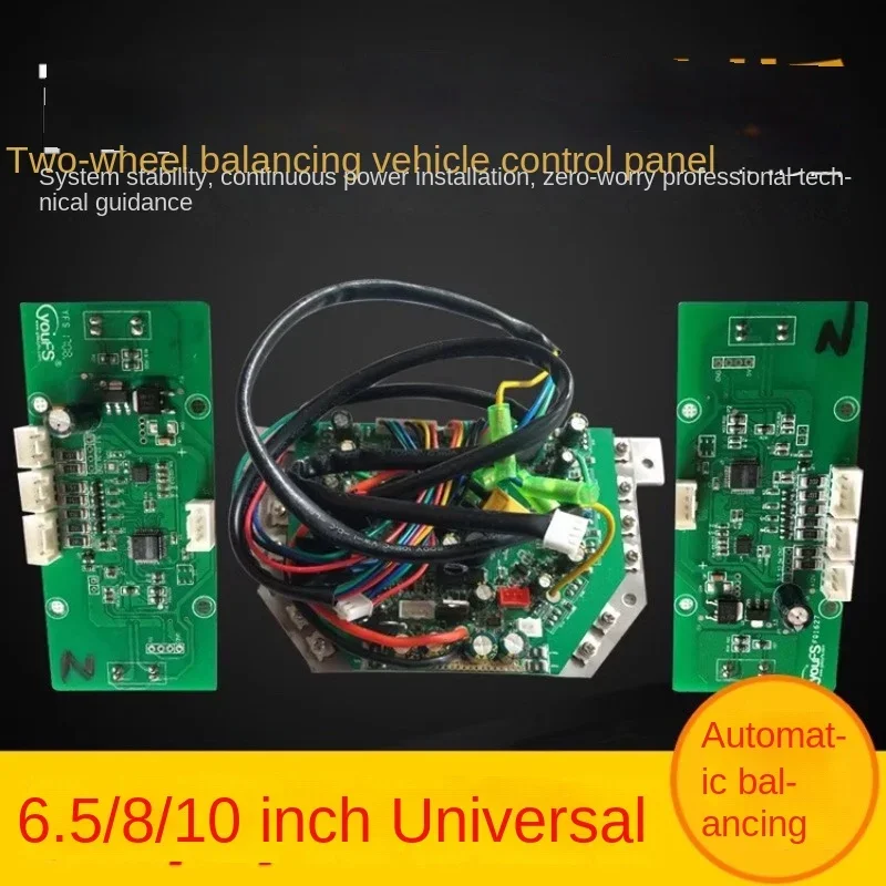 Balance car controller A8 balance car main board universal two-wheel torsion car gyroscope 36 modified kart drive