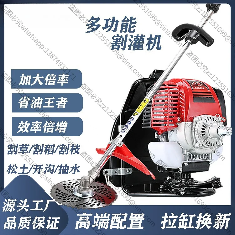 Suitable for Lawn Mower Four-punch Backpack Type Wasteland Clearing Lawn Mower Side Hanging Small Multi-functional Harvesting