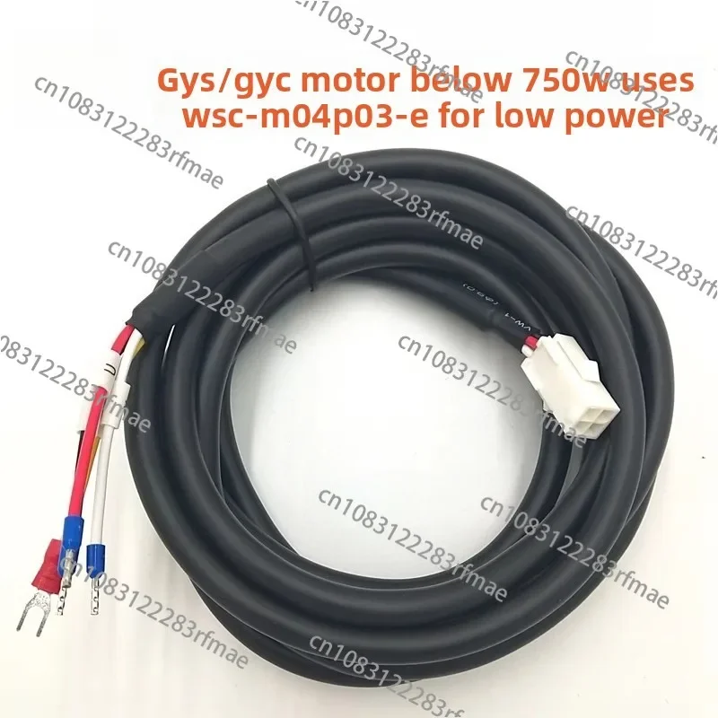 Servo Motor Encoder Cable WSC-P06P03-EP06P05-E Feedback Cable