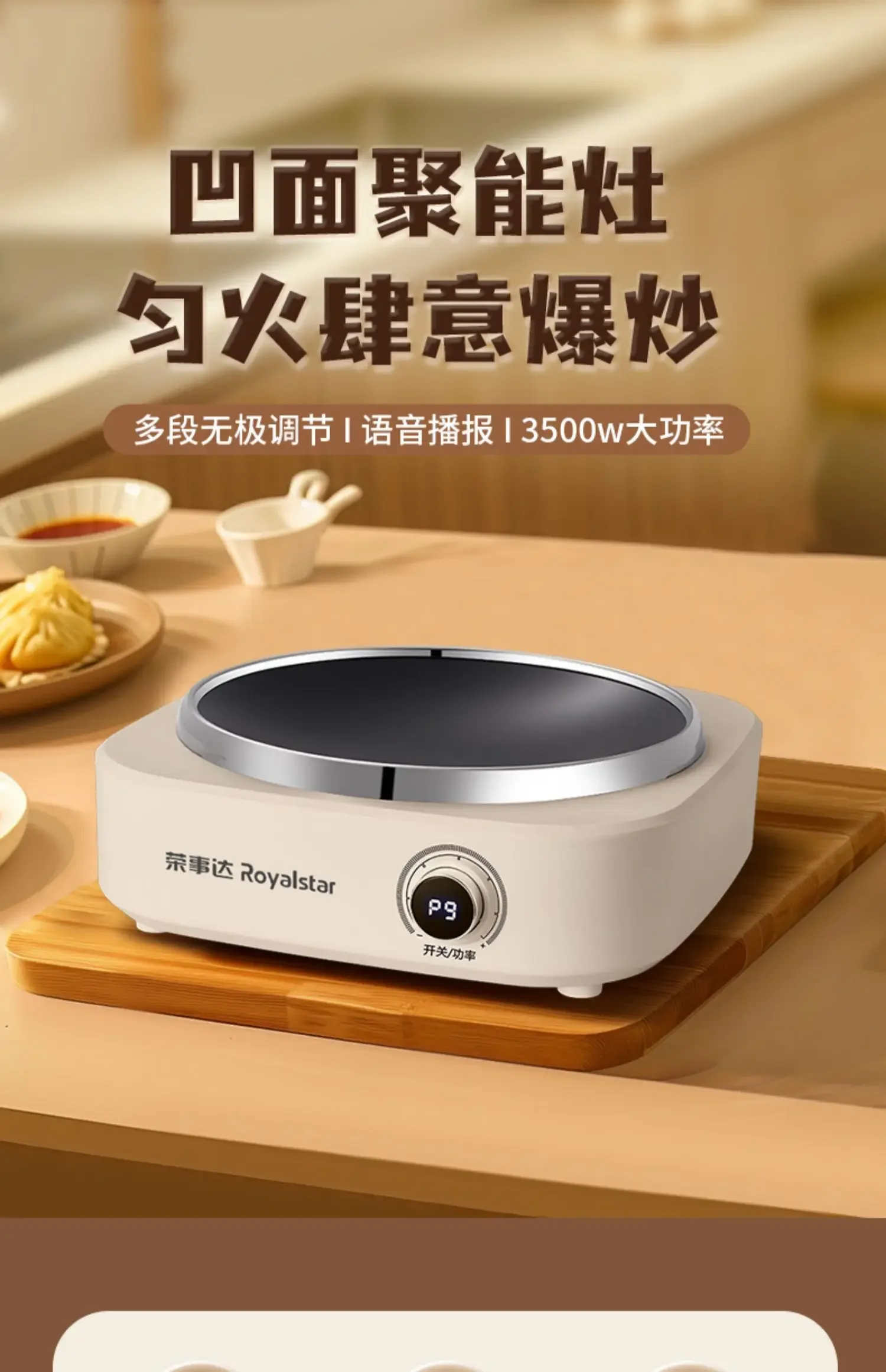 طباخ حثي مقعر Rongshida ، موقد بطارية جديد ، مجموعة طاقة عالية ، مقلاة انفجار متكاملة