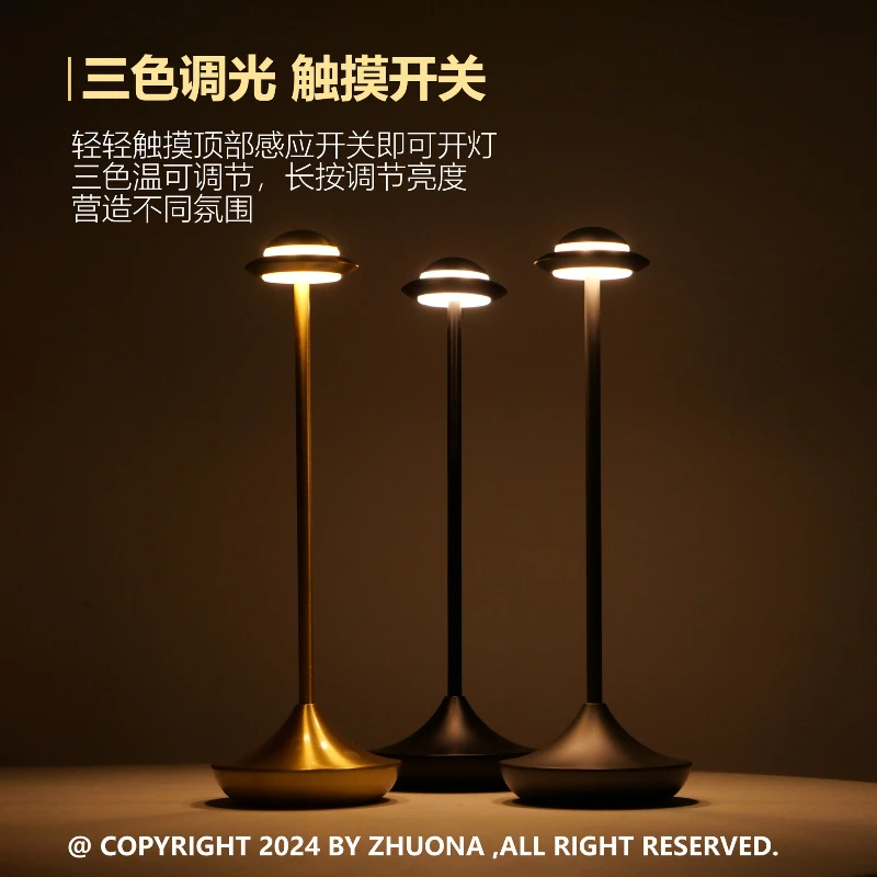 New Flying Saucer Desk Lamp Metal Night Light Personalized Creative Charging Desk Lamp Restaurant Atmosphere Light LED USB