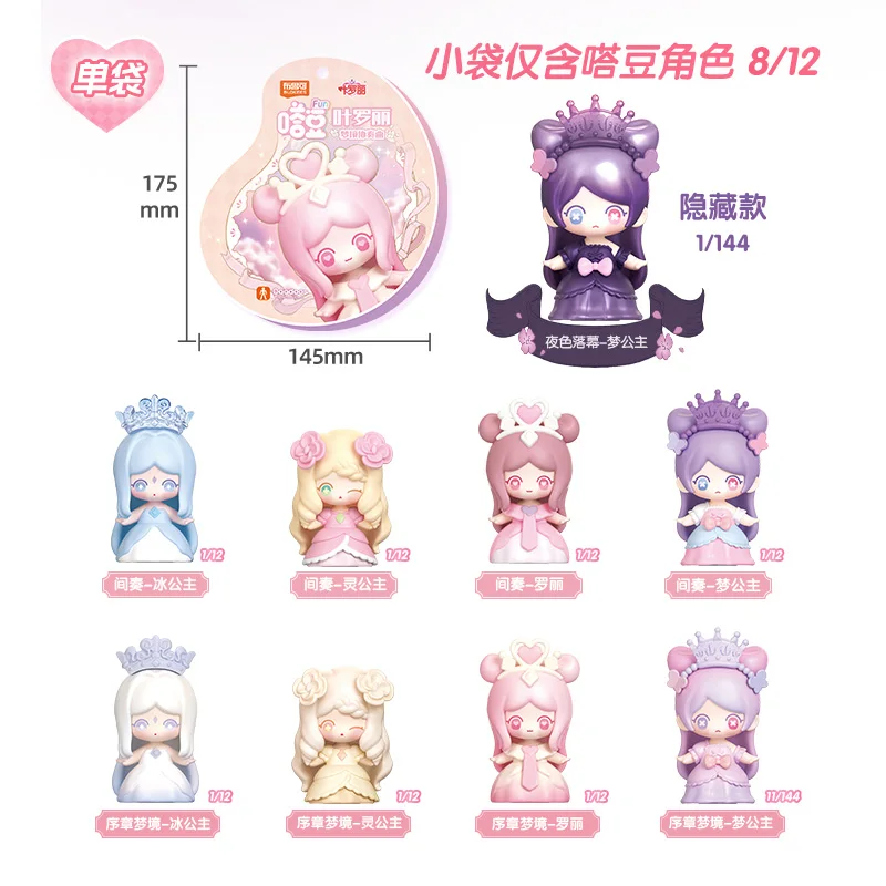 Blokees Building Blocks Fairy Dream Leaf Lori Dream Concerto อาคารอนุภาคขนาดเล็กของเล่นเด็กชุดเครื่องประดับวันหยุดของขวัญ