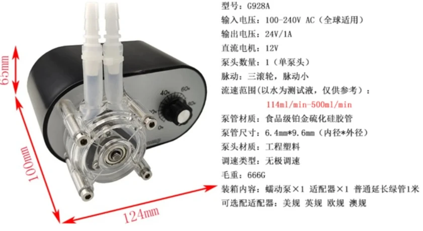 

Lab Fluid Transfer Tool 114-500ml/min Adjustable Speed Peristaltic Self-Priming Pump For Viscous Liquid Titration Sampling