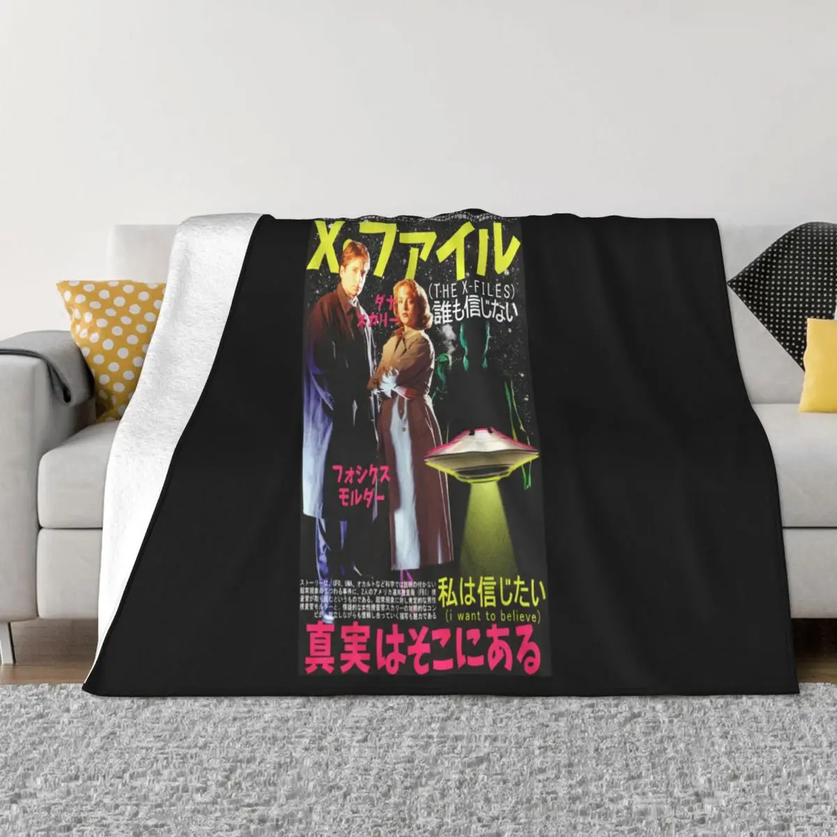 The X Files Japanese Poster Mens Unisex T- Scully Mulder Fbi Special Agen Sculder Chinese Style Rap Cotton Throw Blanket