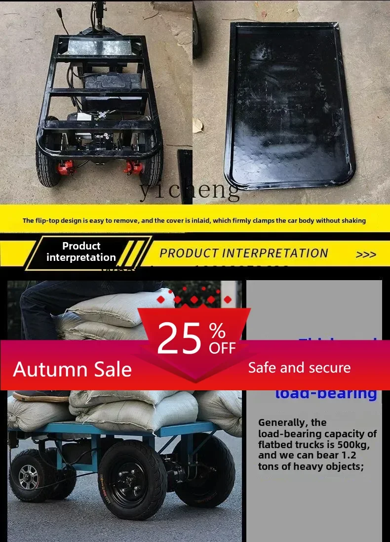 

Reverse riding donkey electric tricycle multi-functional flatbed truck construction site warehouse pulling truck