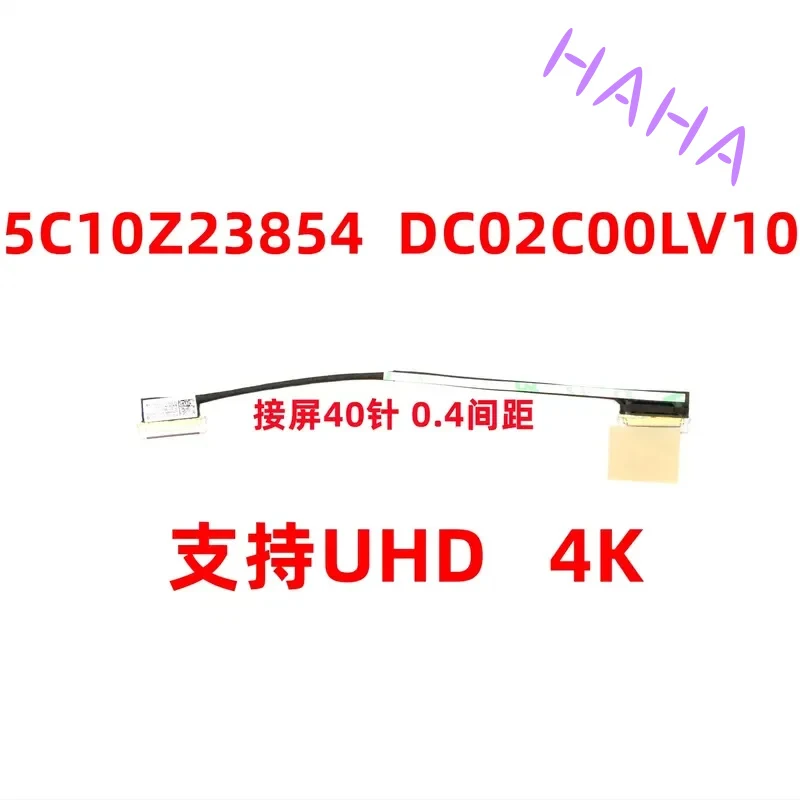 H+ Screen Cable for Lenovo X1 Carbon G8 2020 8th Gen 7th Gen 4K DC02C00LV10 5C10Z23854