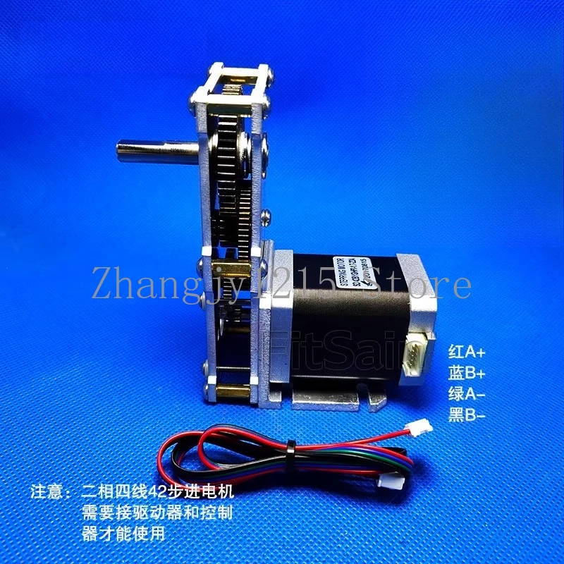 Extended 42 stepper motor, geared motor 2-phase 4-wire 1 to 53 speed ratio gearbox with large torque