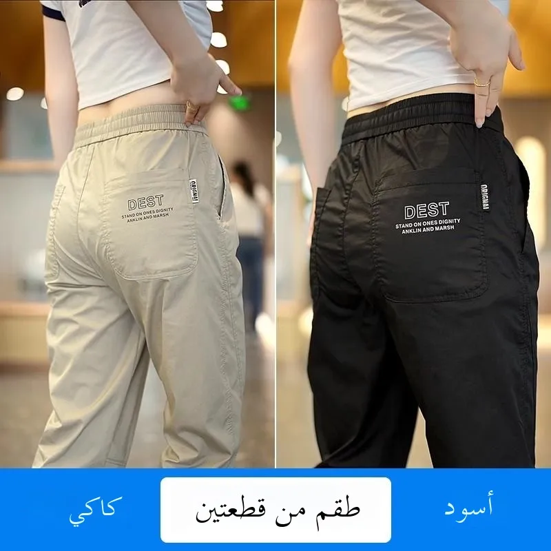 

Ice Silk Casual Pants Men Summer Thin Sports Cuffed Loose Qui Dry Nine Points Sweatpants Youth Faion Loose Fit Cargo Pants