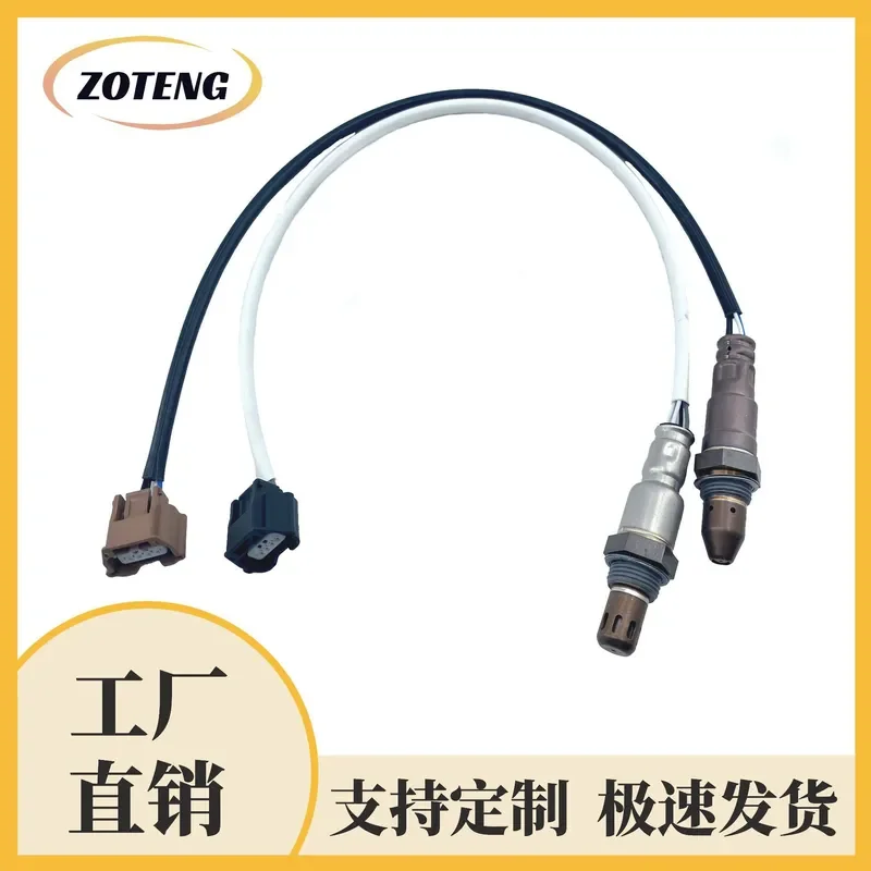 For Nissan Oxygen Sensor 22693-1MR0A 226A0-1KC0A Upstream Downstream O2 Lambda Probe Auto Parts