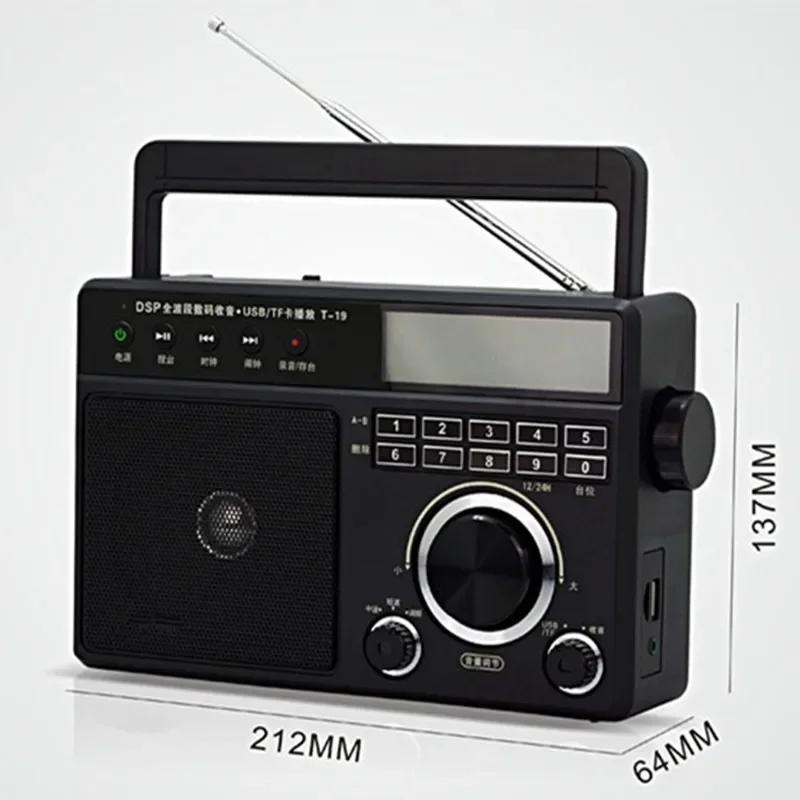 FM SW MW Transmissão Semicondutor Rádio Cartão TF U Disco MP3 Player Despertador Portátil Full Band Rádios Digitais Alto-falante Áudio USB