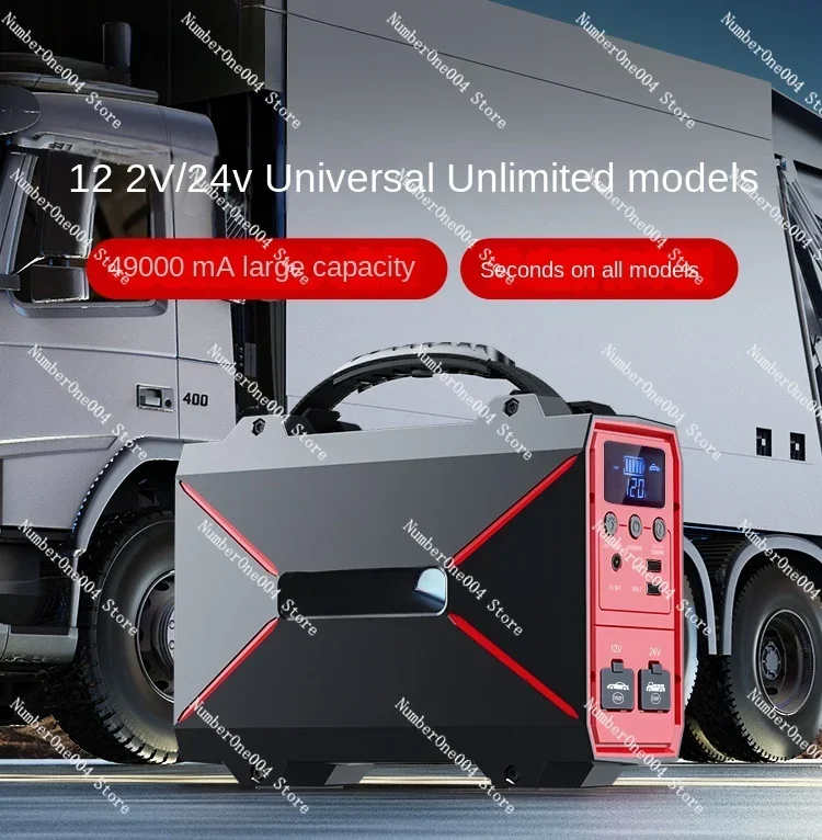 12 V24v car emergency start power Large capacity rechargeable diesel truck Truck battery electric treasure