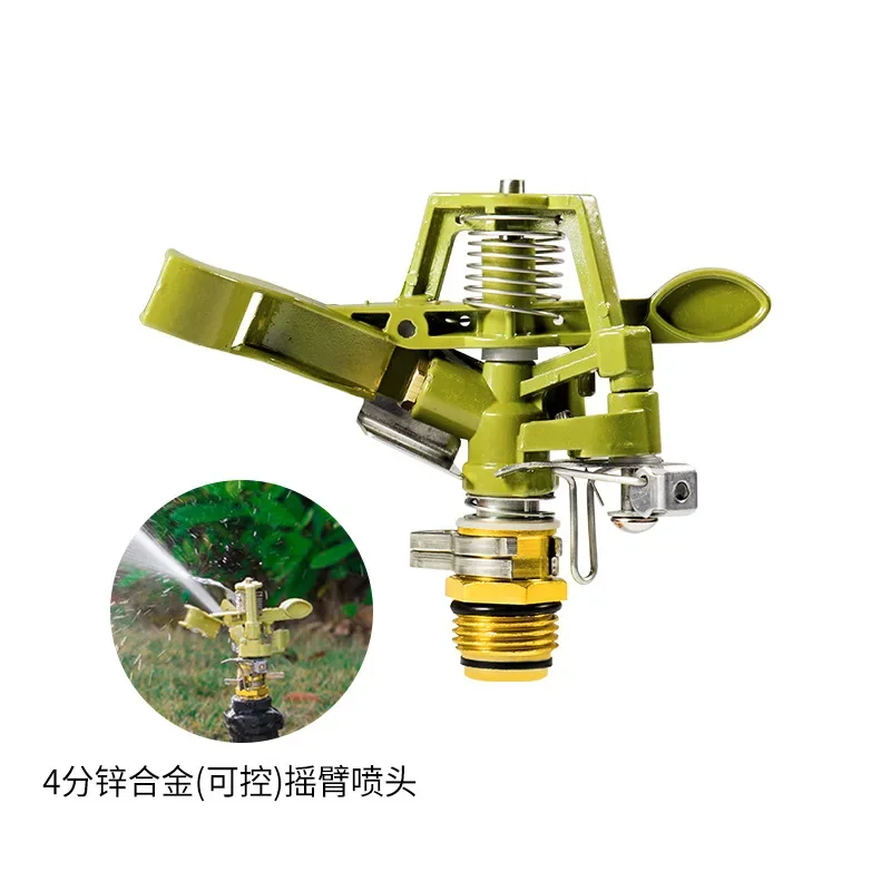 360 Degree Automatic Rotating Sprinkler Head For Garden Lawn 4-point External Thread  Rocker Arm Rotating Sprinkler Head