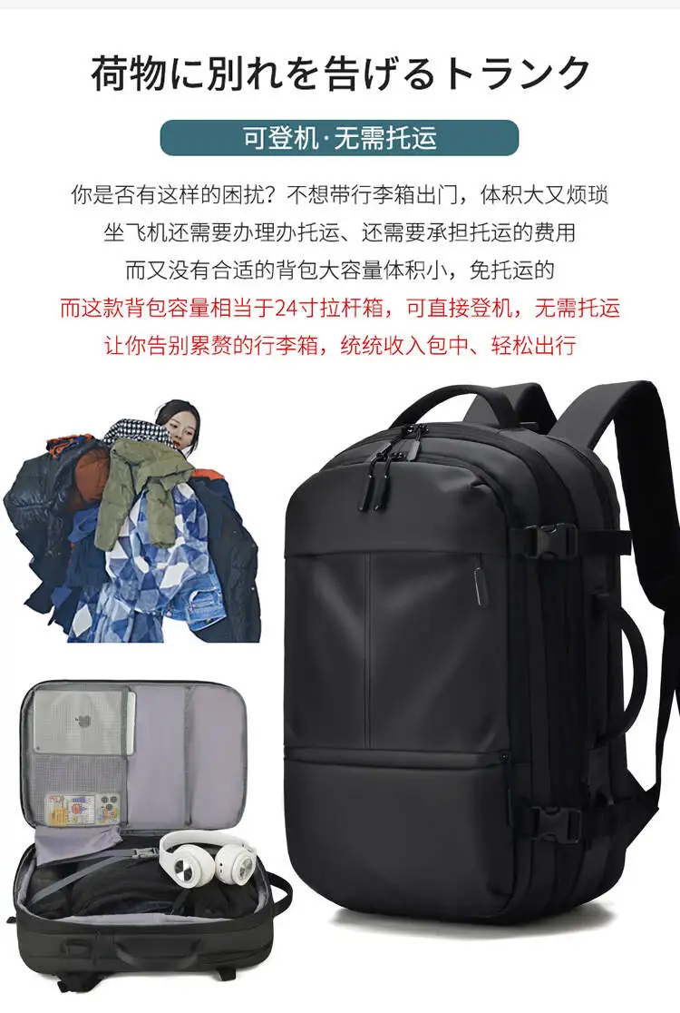 Travel Men 17 Inch Laptop Backpack Vacuum Compression Backpack Business Large Capacity School Backpack Expand Outdoor Backpack
