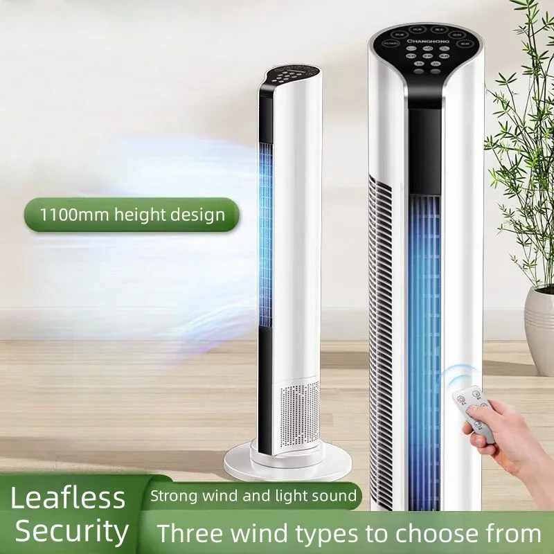 

Electric fan household shaking head bladeless silent vertical dormitory desktop bedroom electric fan